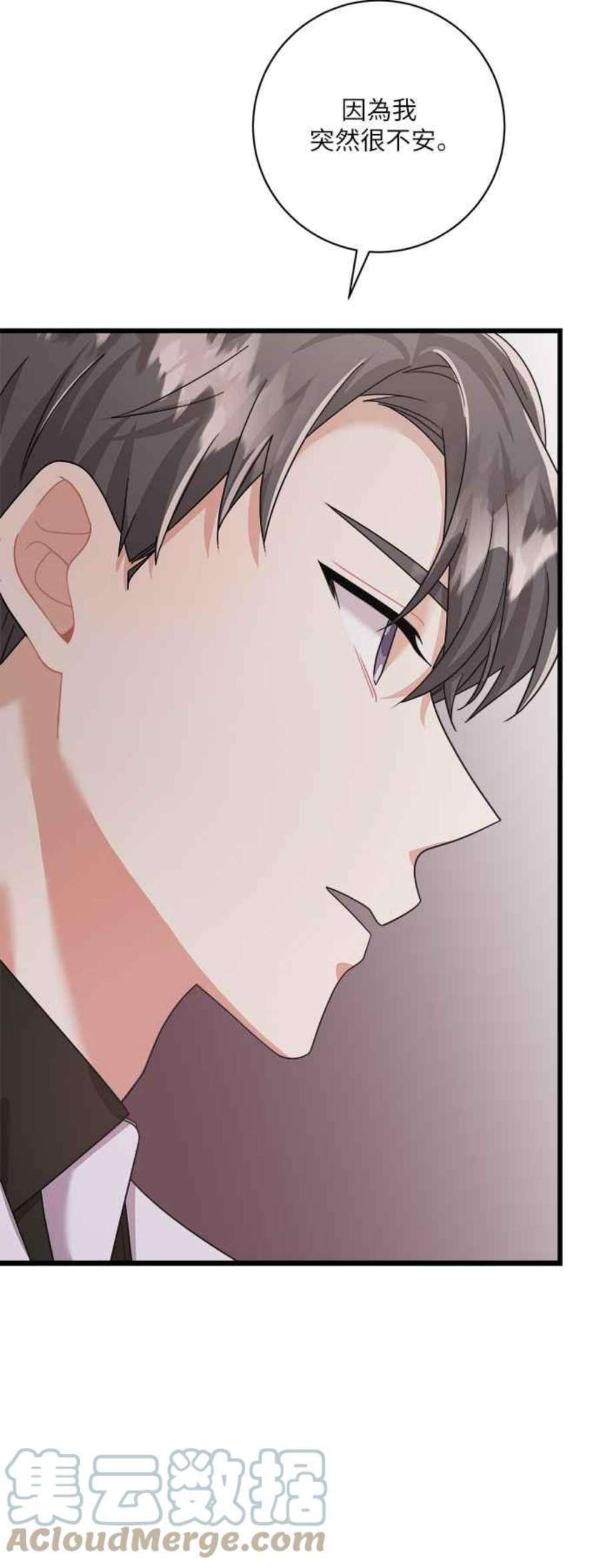 再次见面的前夫23话