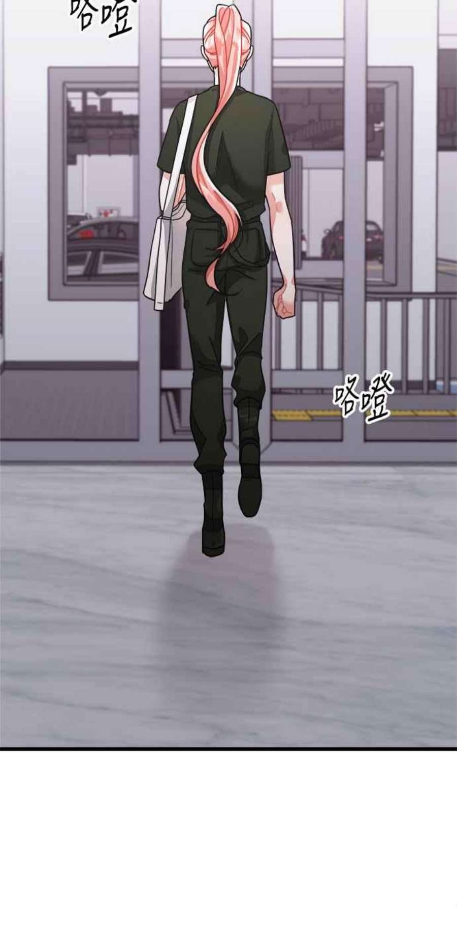 再次见面的前夫23话