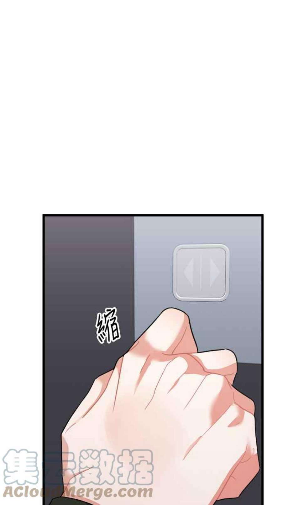 再次见面的前夫23话