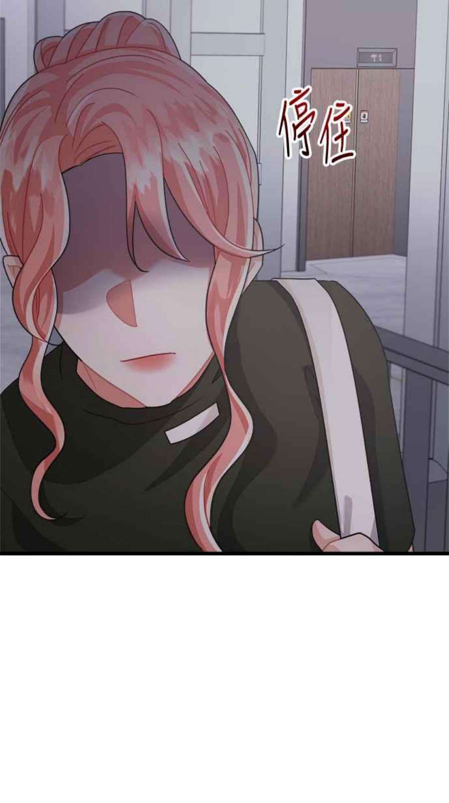 再次见面的前夫23话