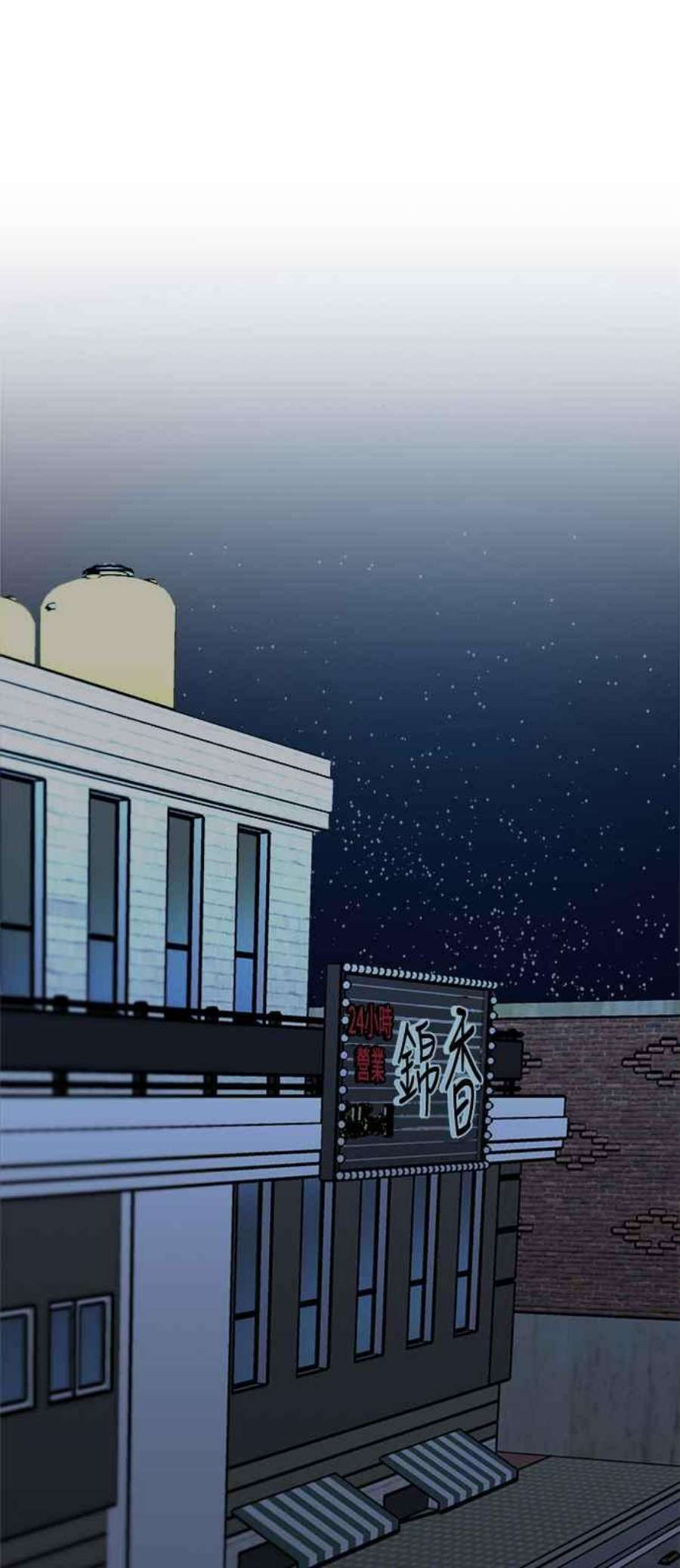 再次见面的前夫23话