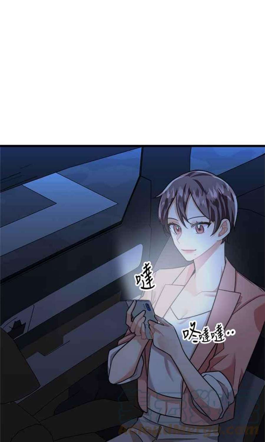 再次见面的前夫23话