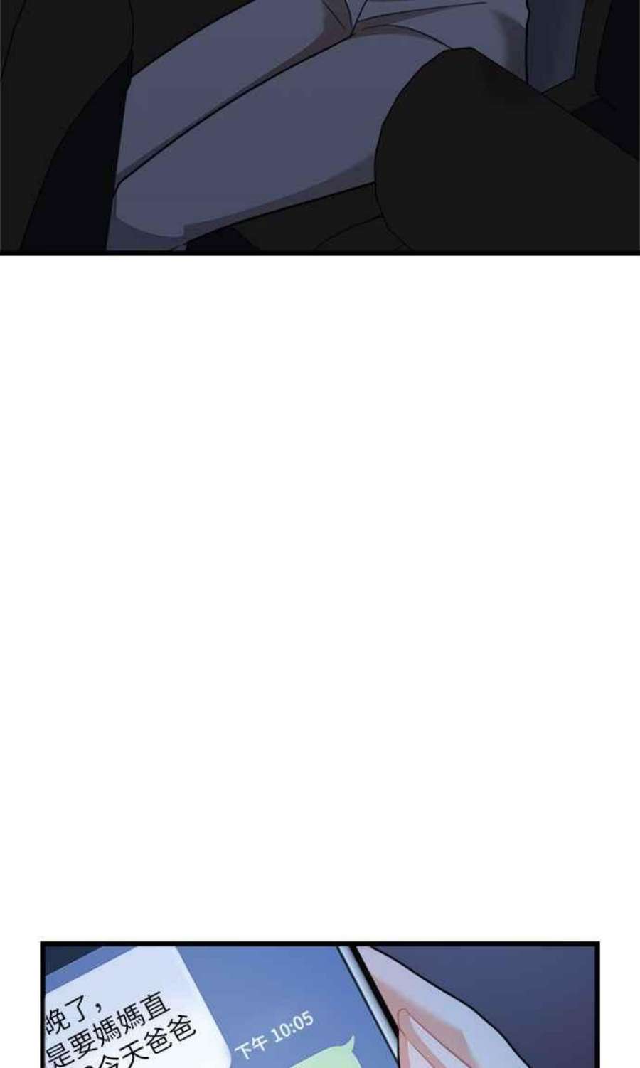 再次见面的前夫23话