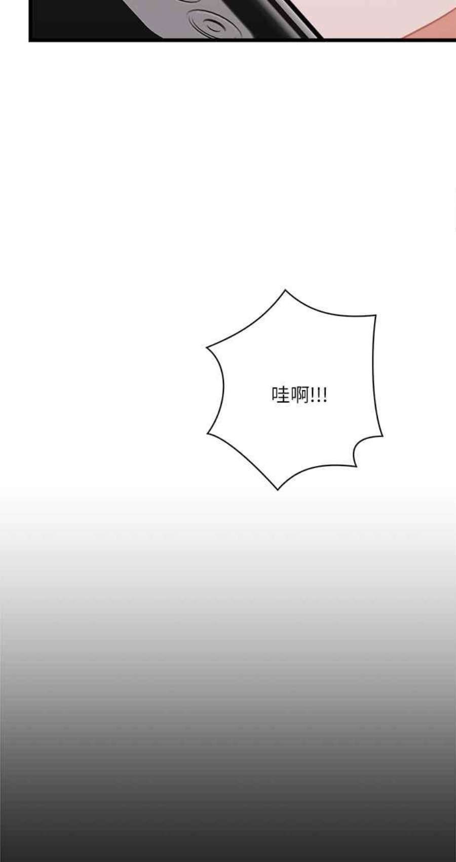 再次见面的前夫23话