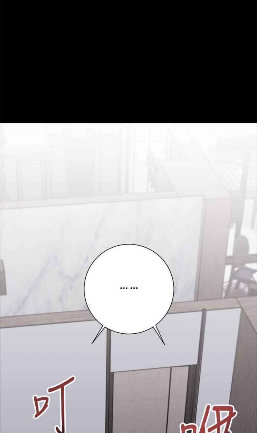 再次见面的前夫23话