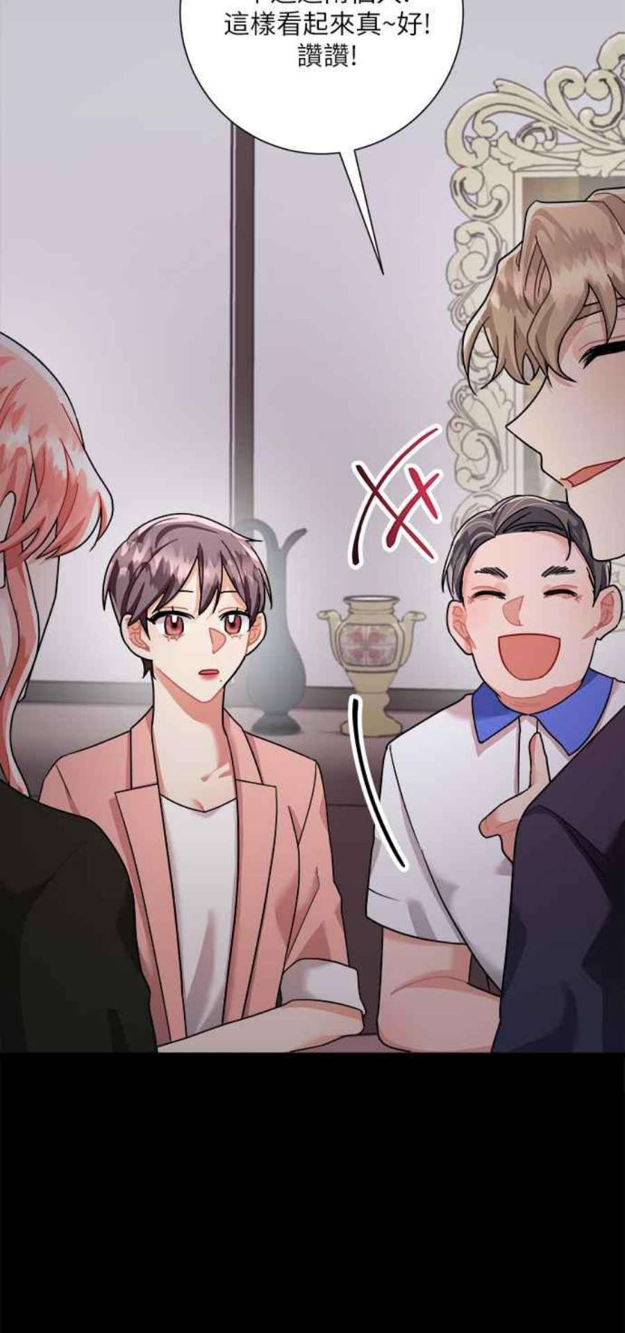 再次见面的前夫23话