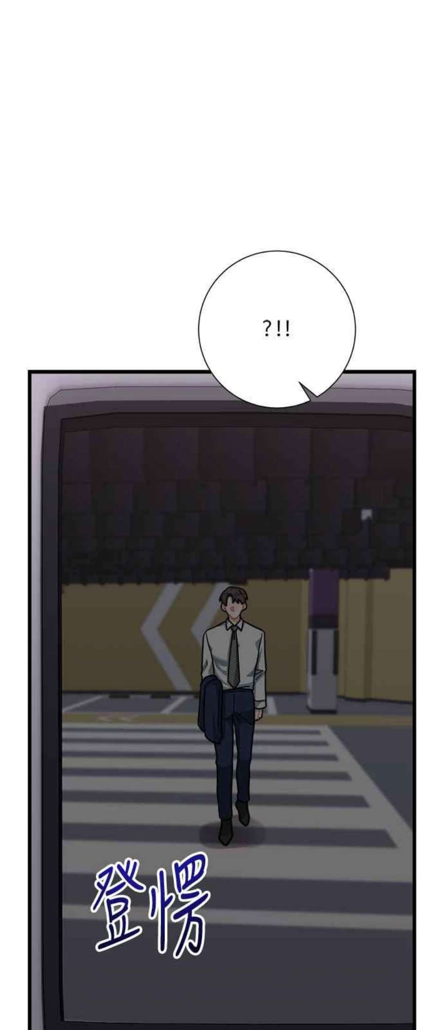 再次见面的前夫24话