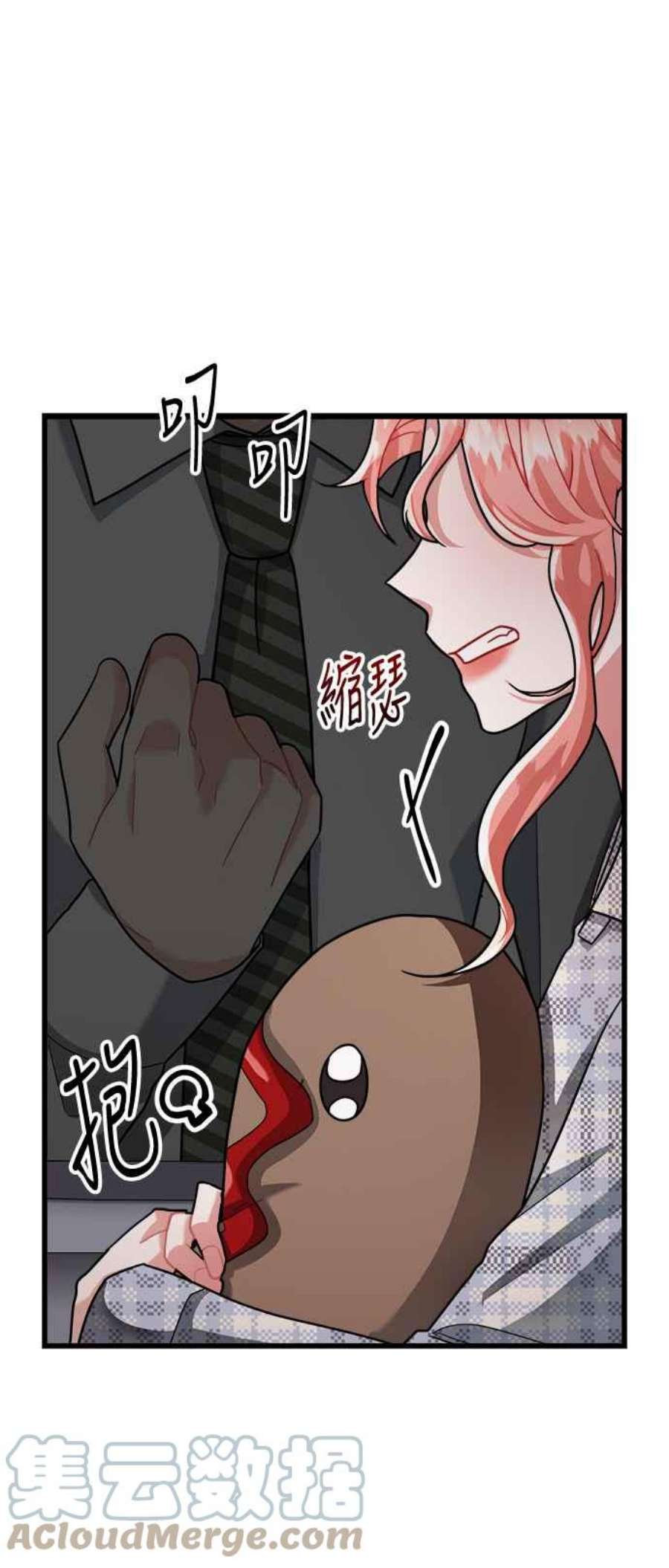 再次见面的前夫24话