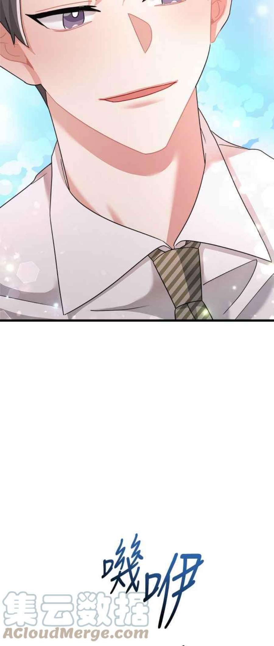 再次见面的前夫24话