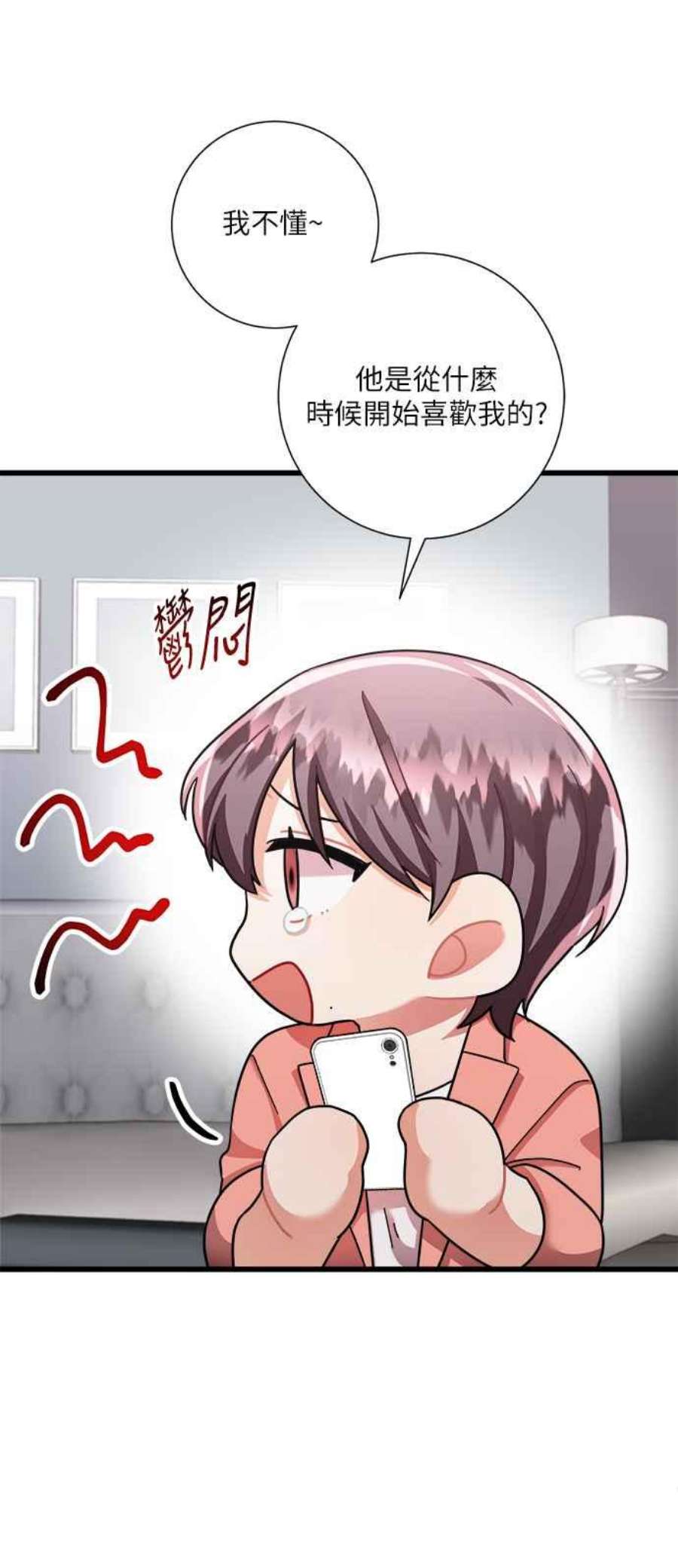 再次见面的前夫24话