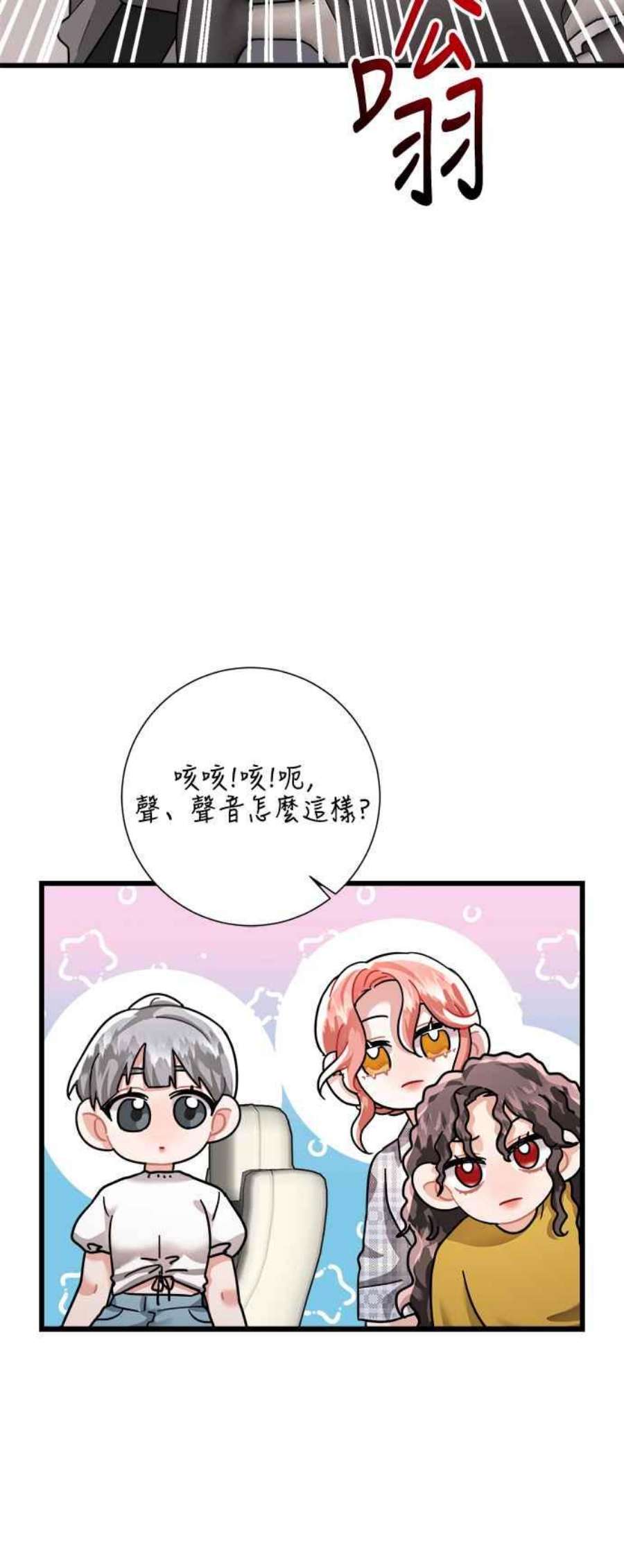 再次见面的前夫24话