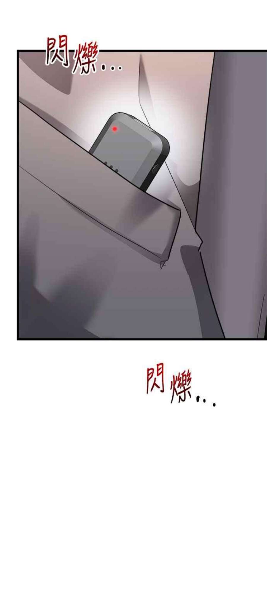 再次见面的前夫24话