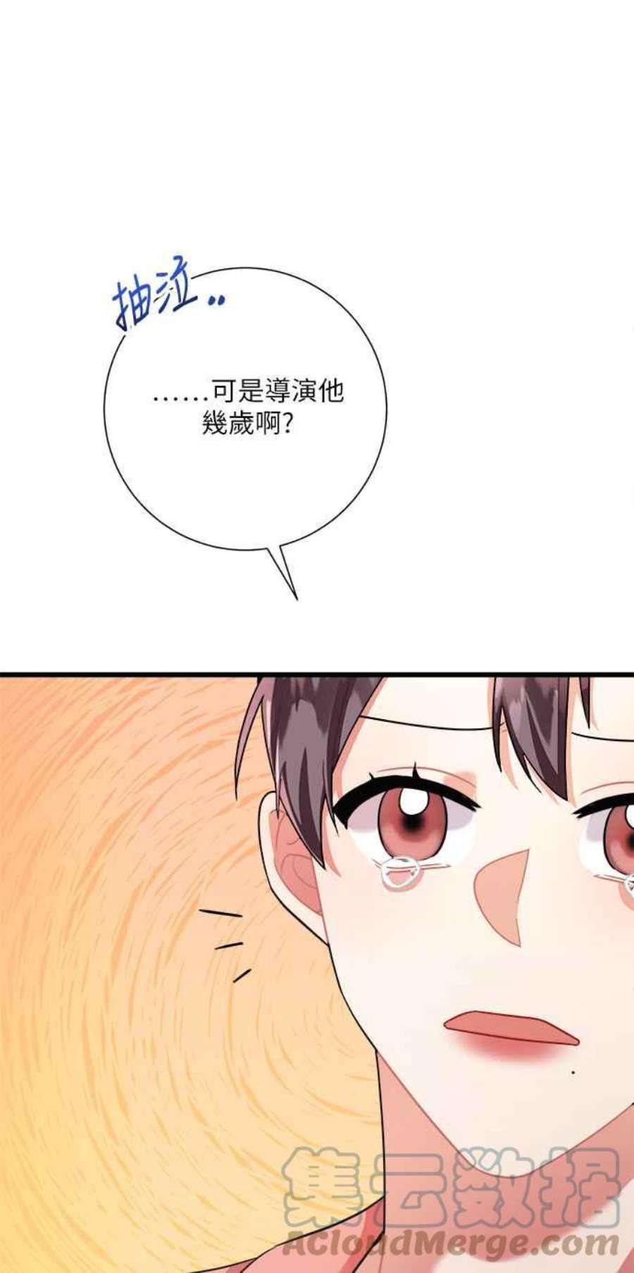 再次见面的前夫24话