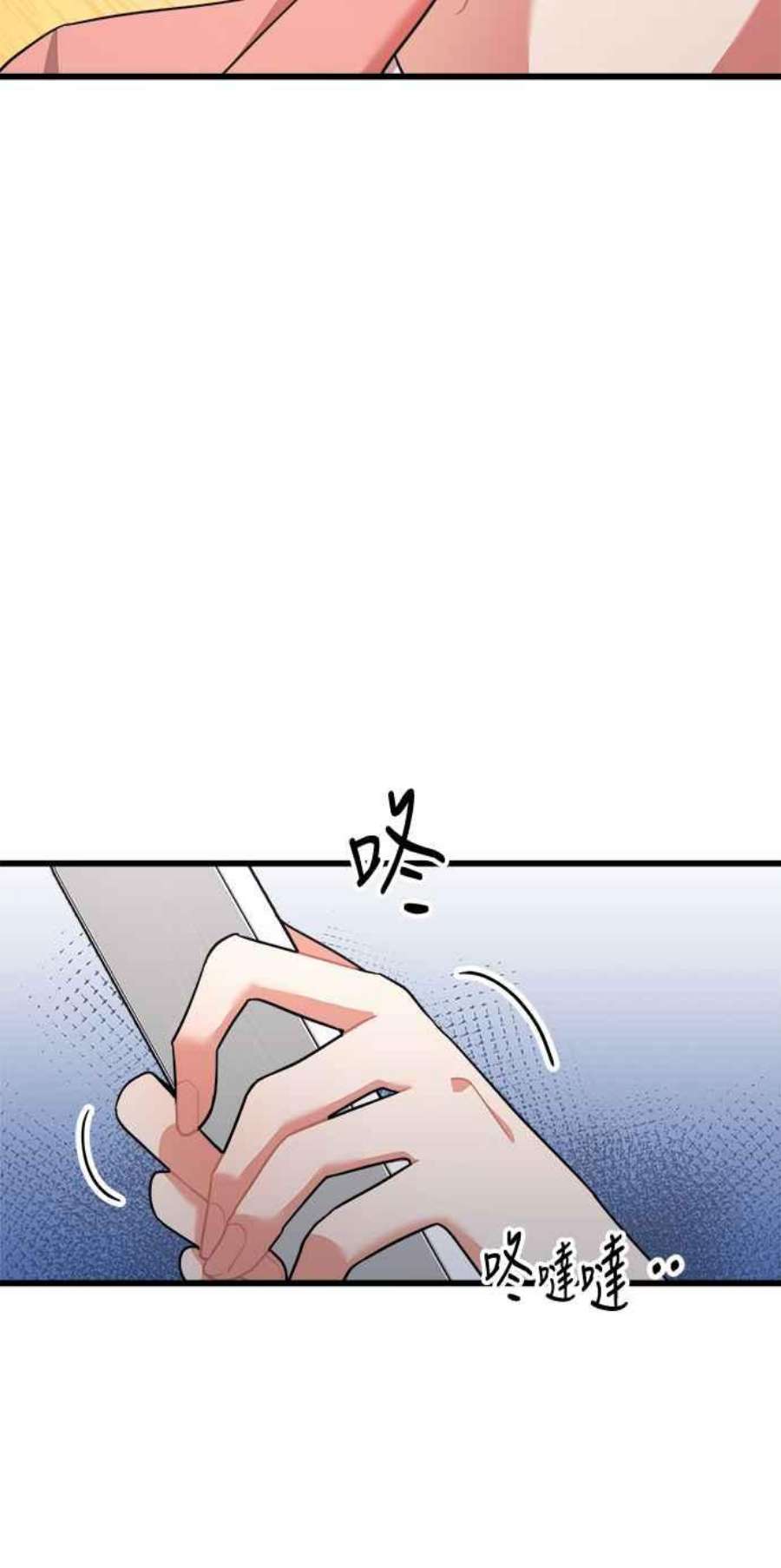 再次见面的前夫24话