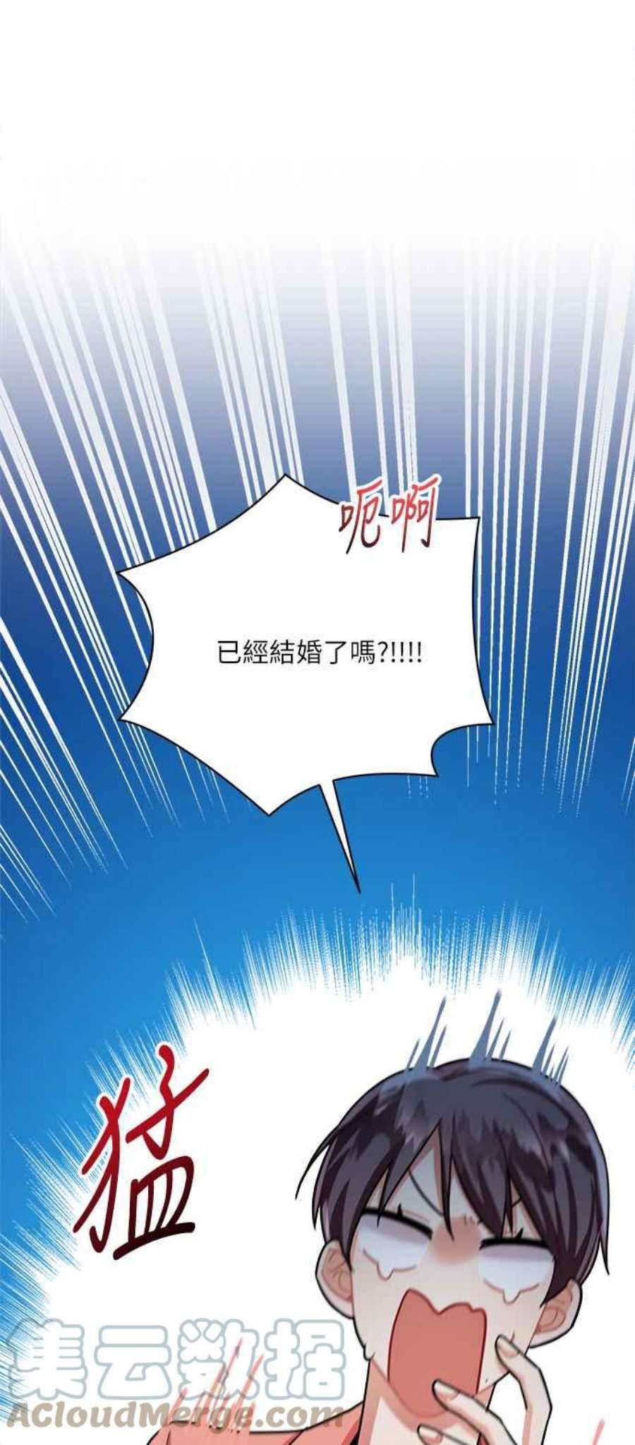 再次见面的前夫24话