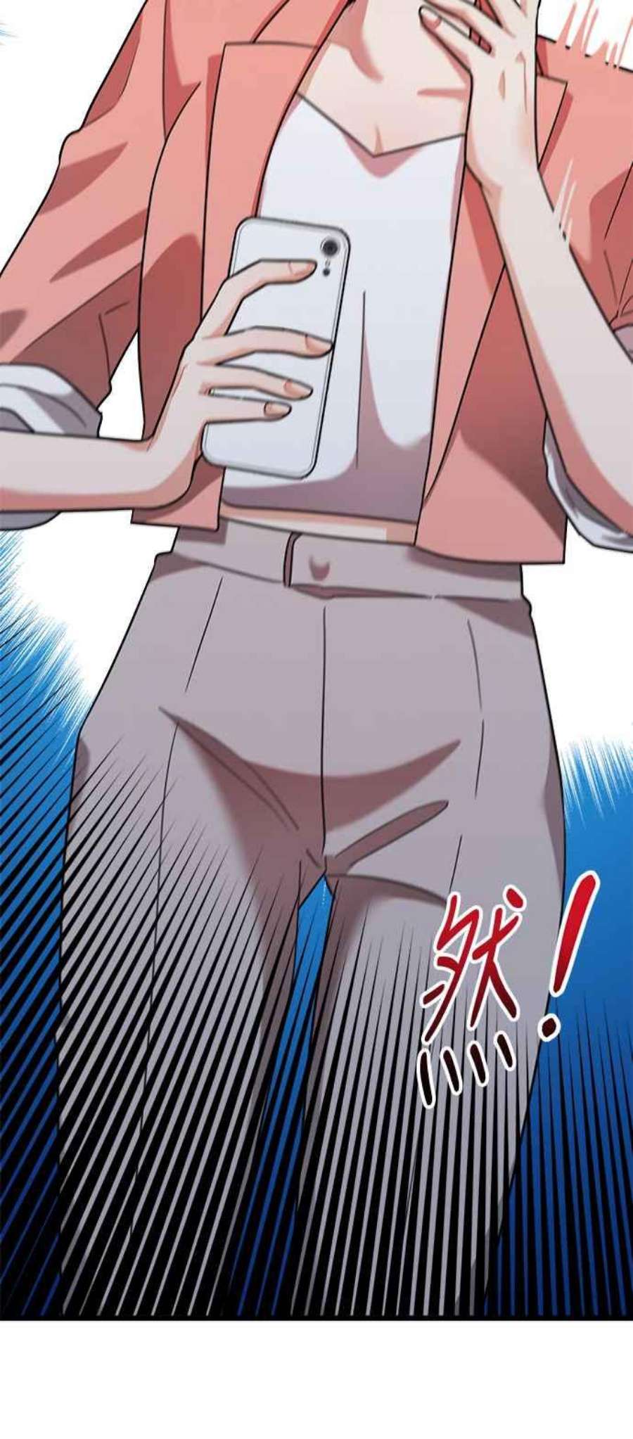 再次见面的前夫24话
