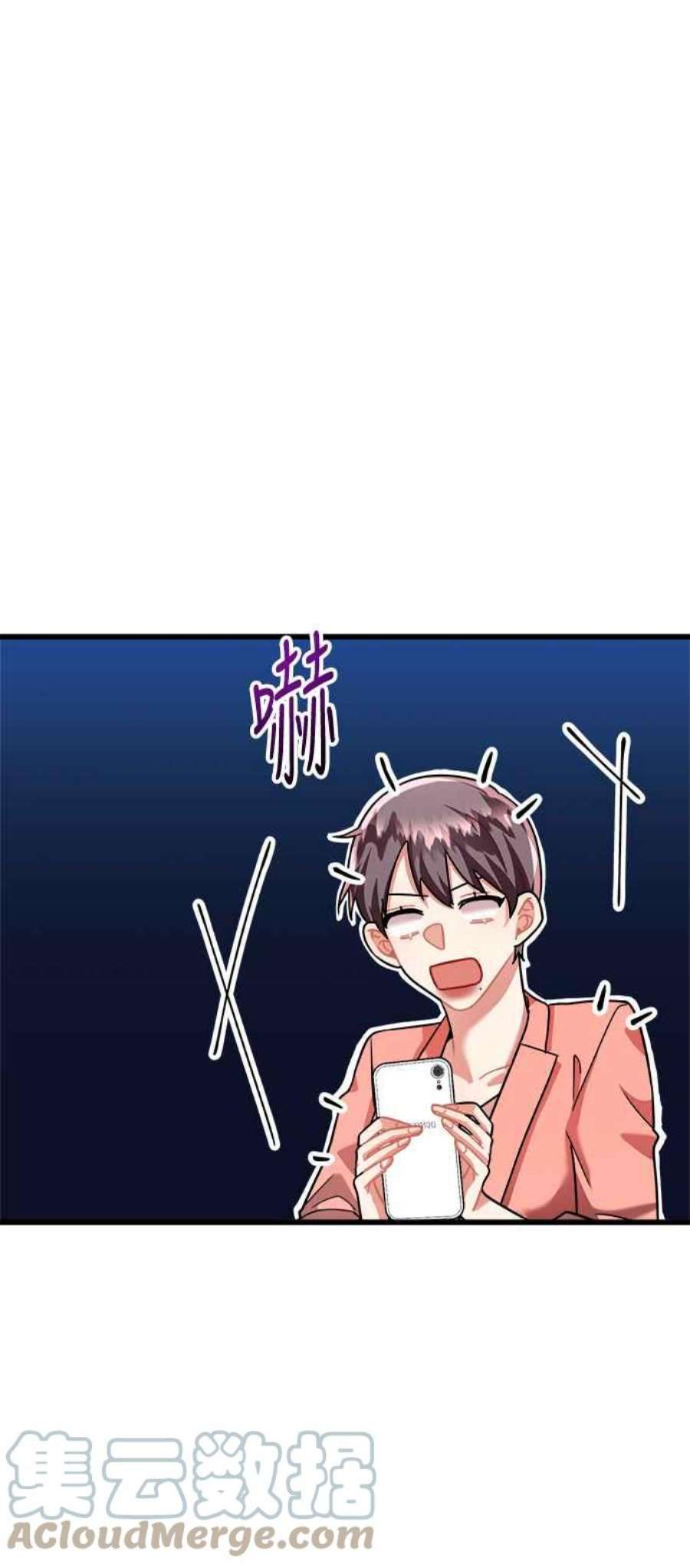 再次见面的前夫24话