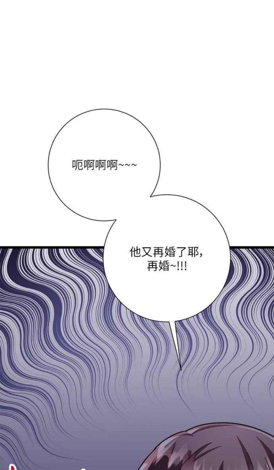 再次见面的前夫24话