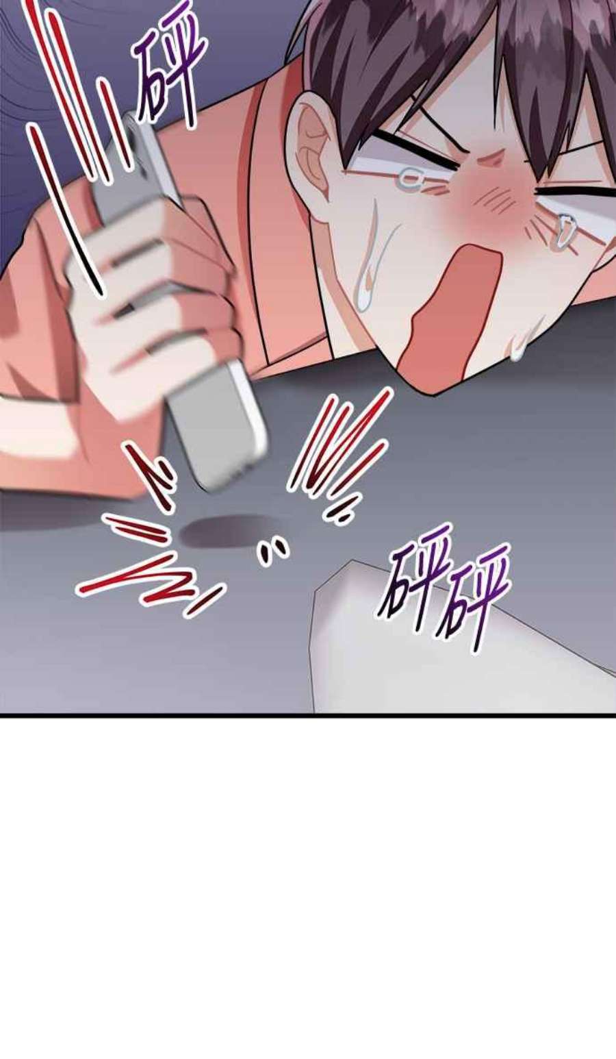 再次见面的前夫24话