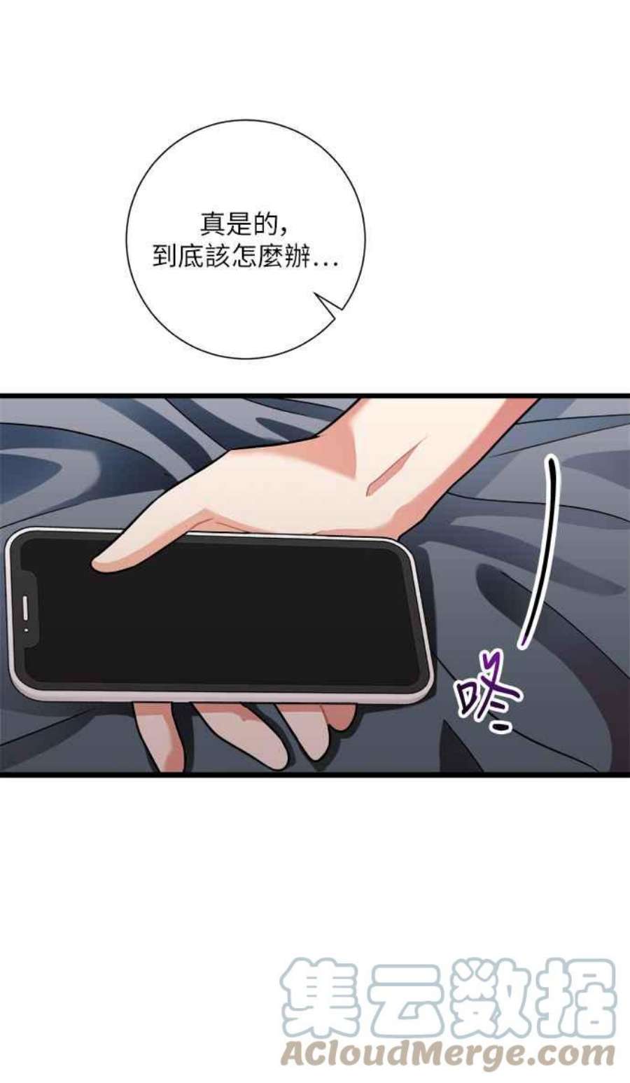 再次见面的前夫24话