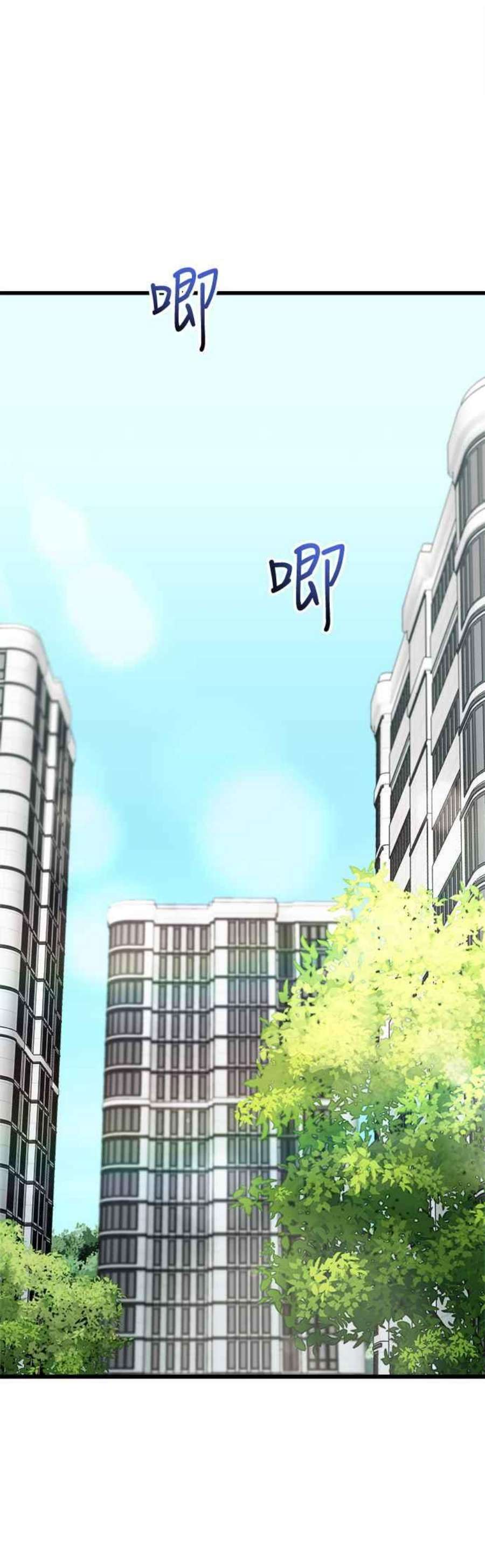 再次见面的前夫24话
