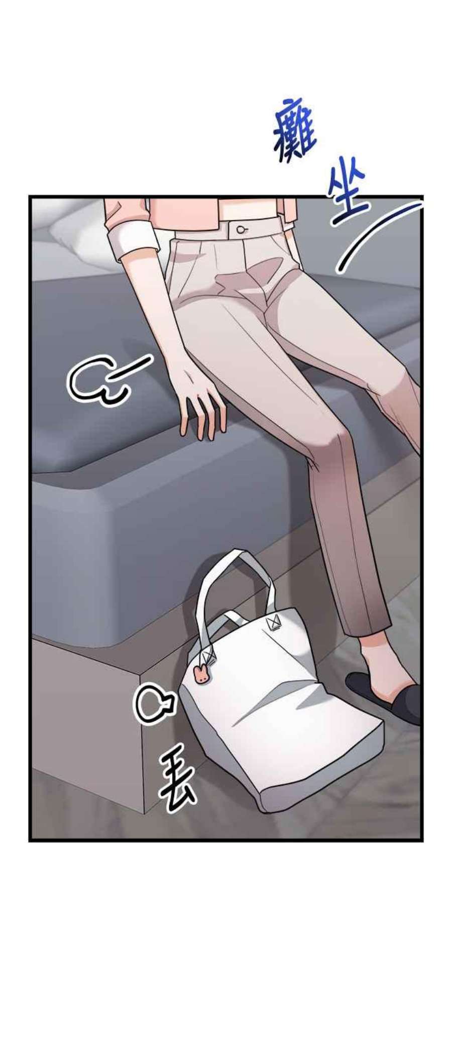 再次见面的前夫24话