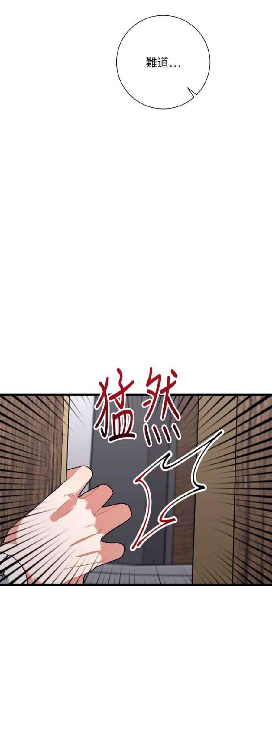 再次见面的前夫24话