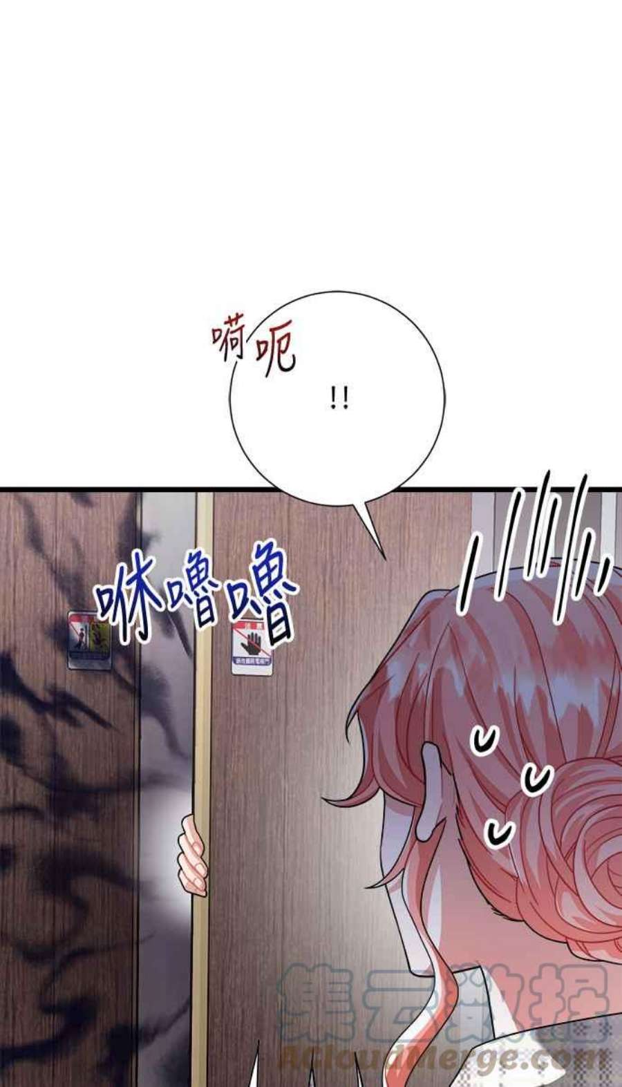 再次见面的前夫24话