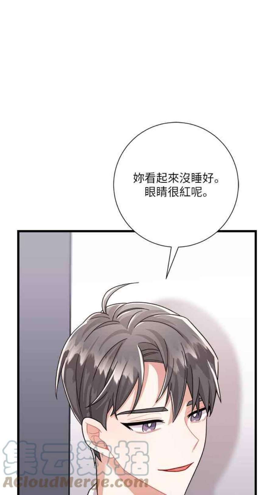 再次见面的前夫24话
