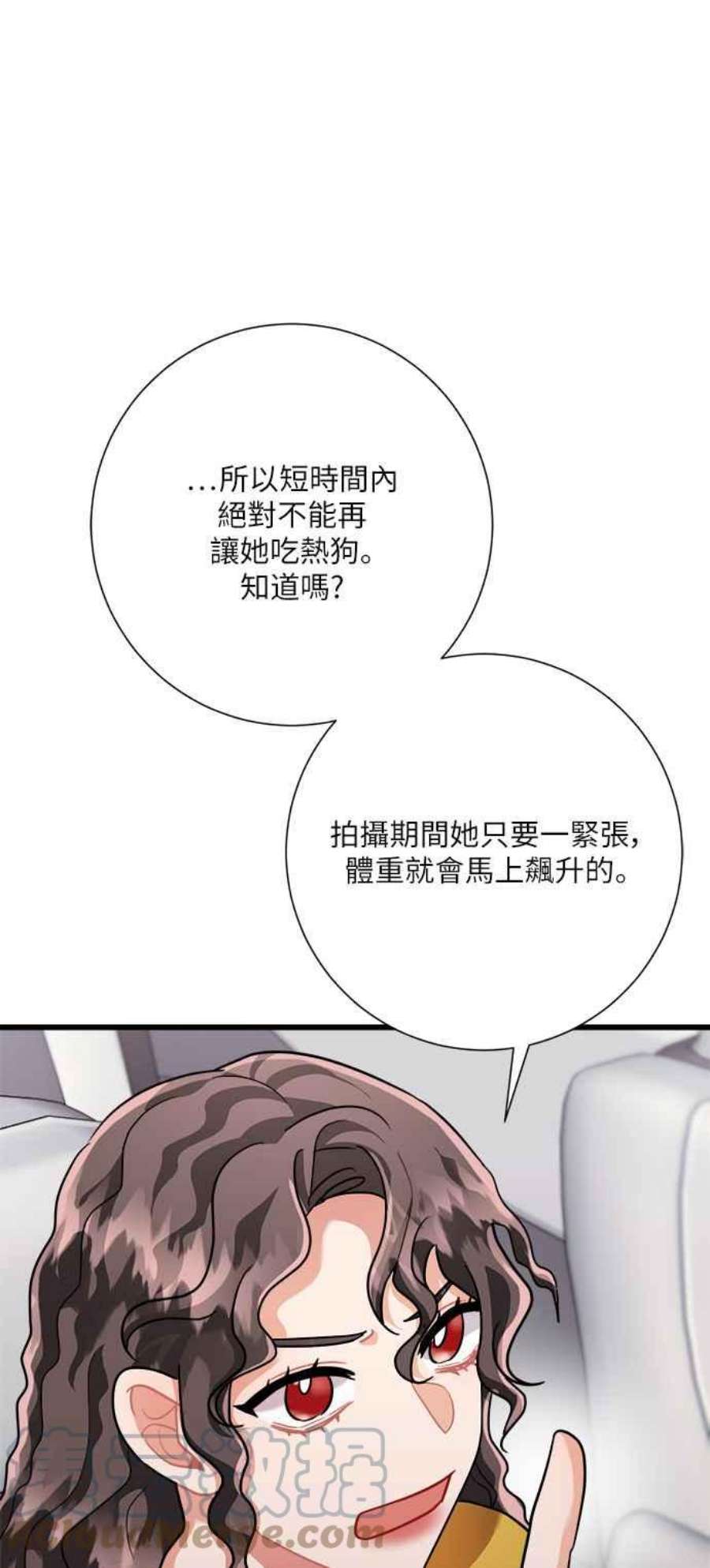 再次见面的前夫24话