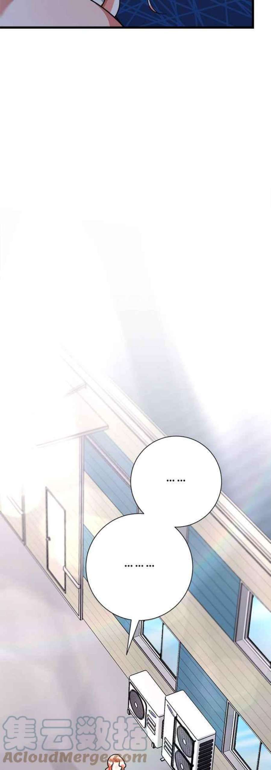 再次见面的前夫25话