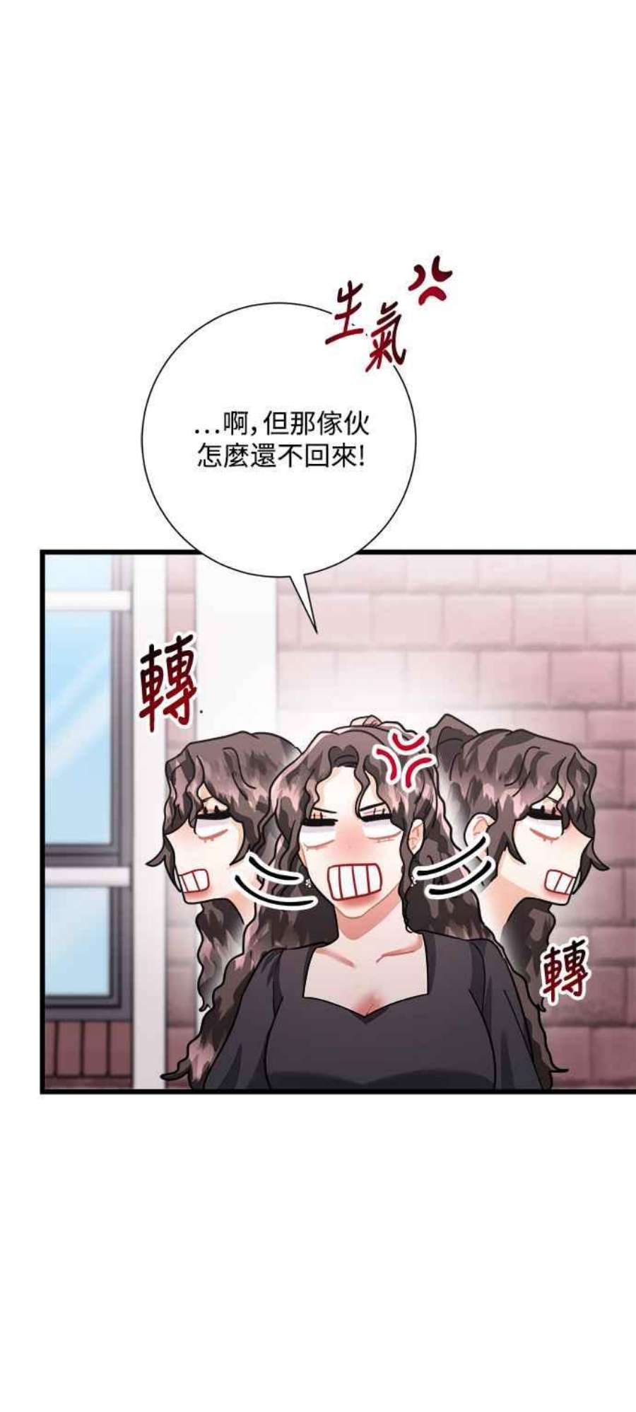 再次见面的前夫25话