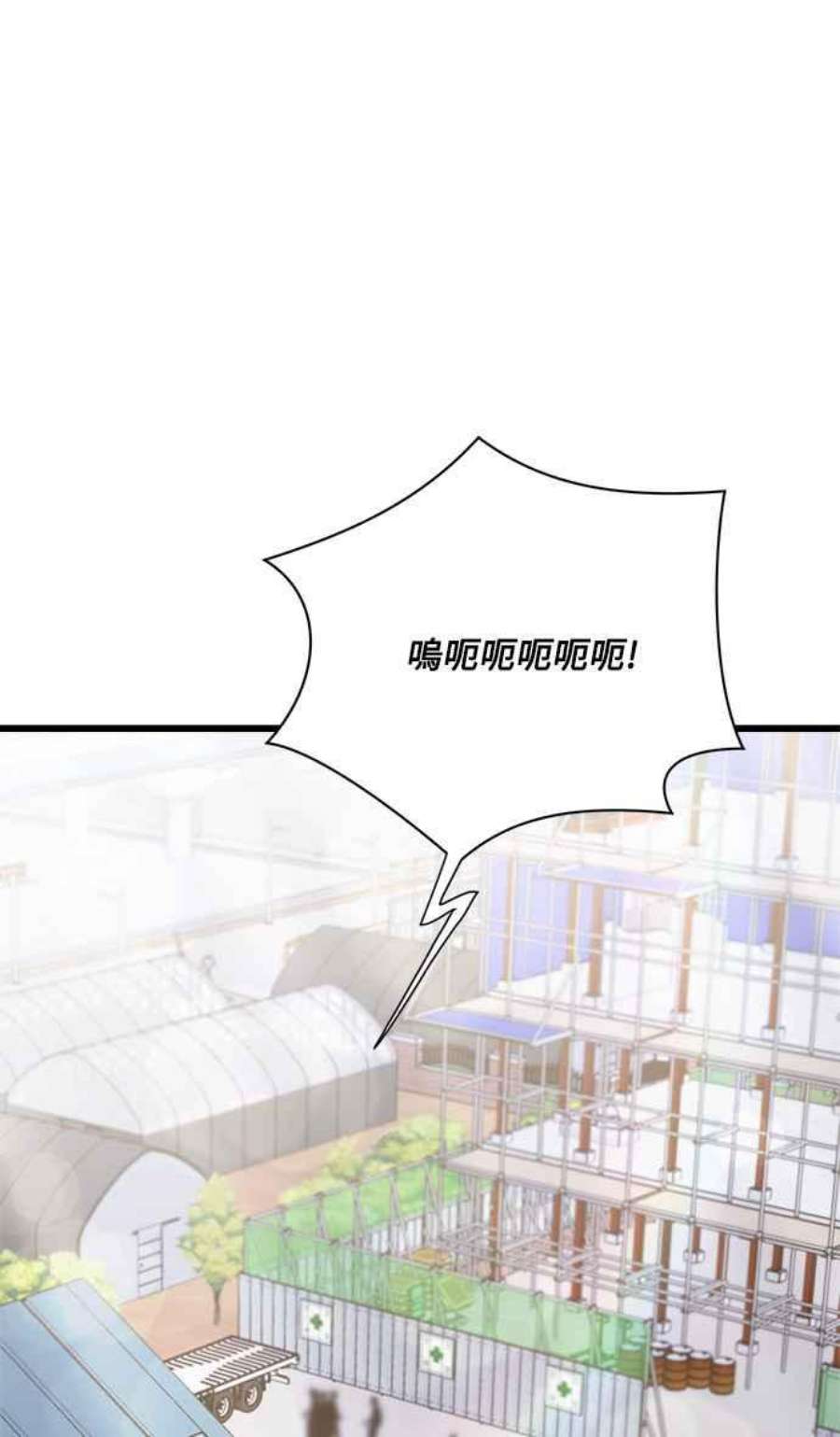 再次见面的前夫25话