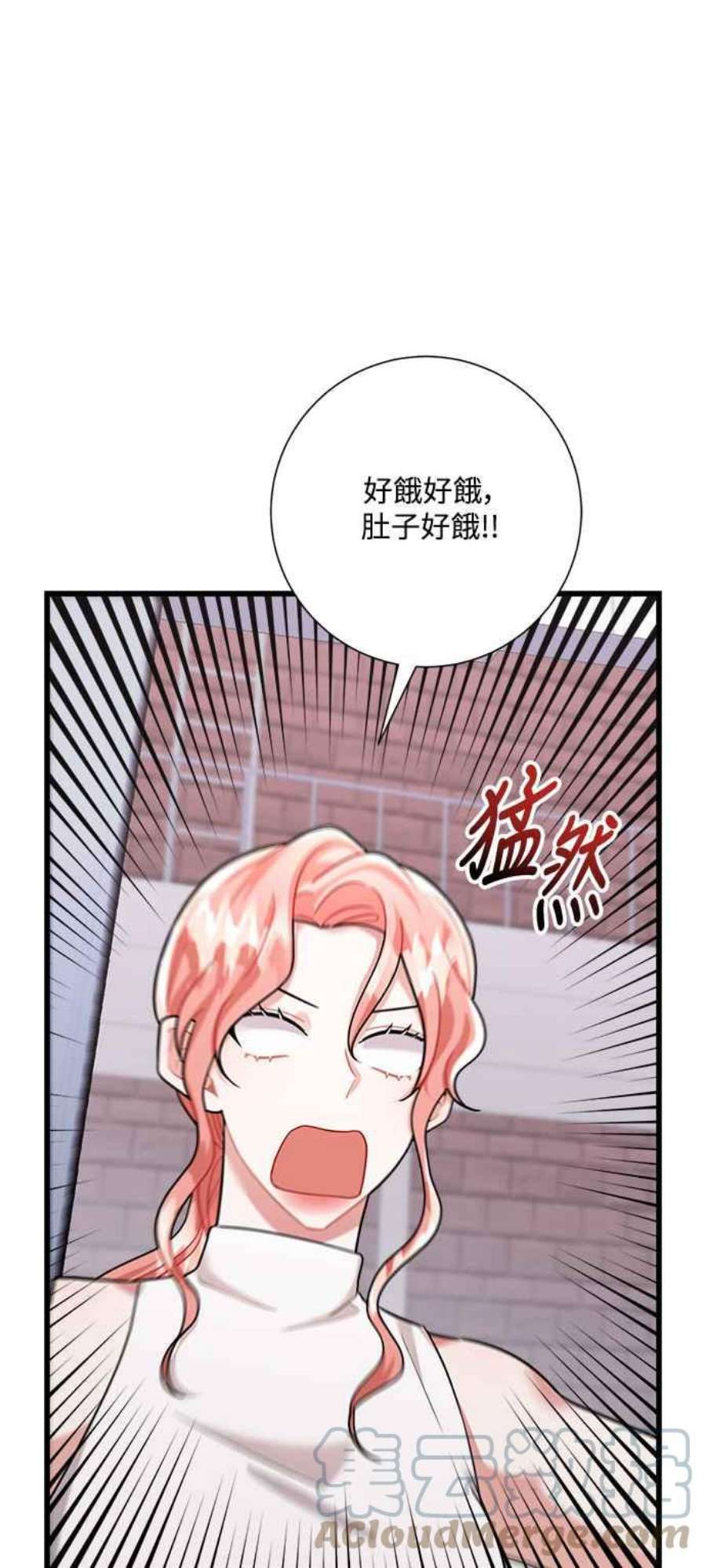 再次见面的前夫25话