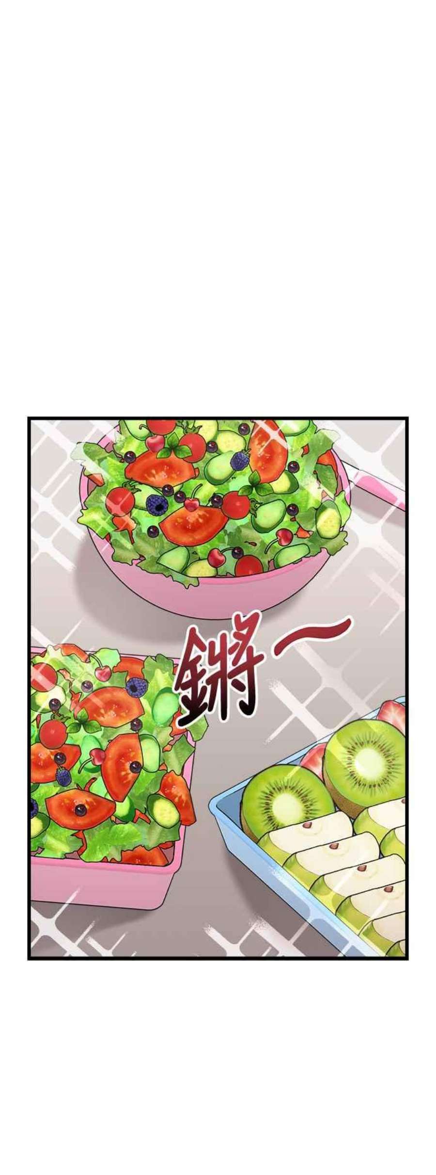 再次见面的前夫25话