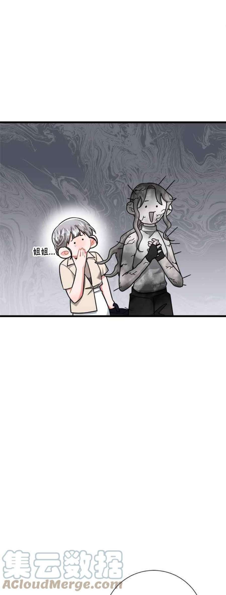 再次见面的前夫25话