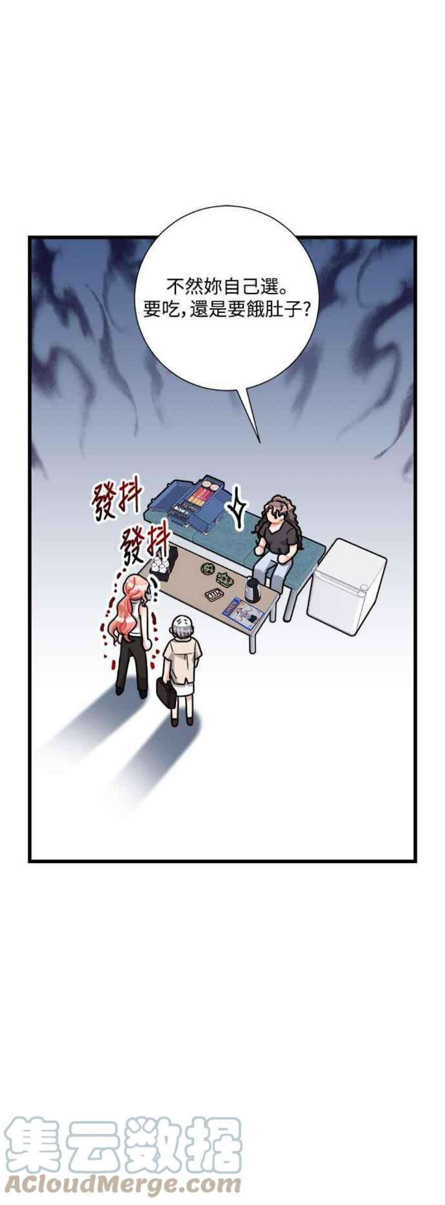 再次见面的前夫25话
