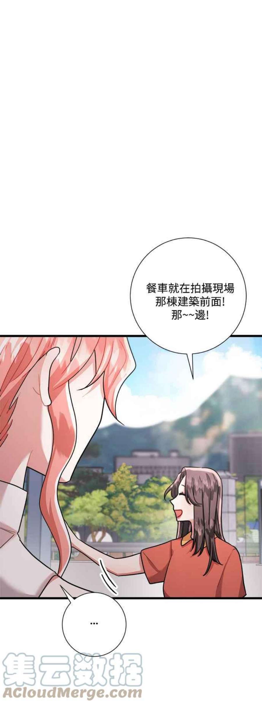 再次见面的前夫25话
