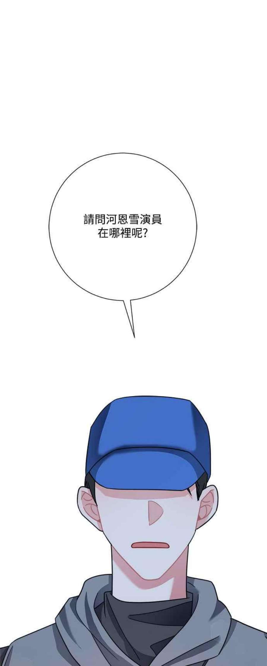 再次见面的前夫26话