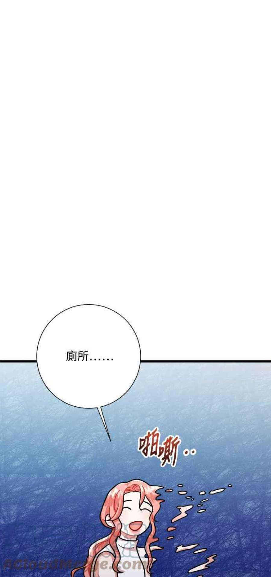 再次见面的前夫26话