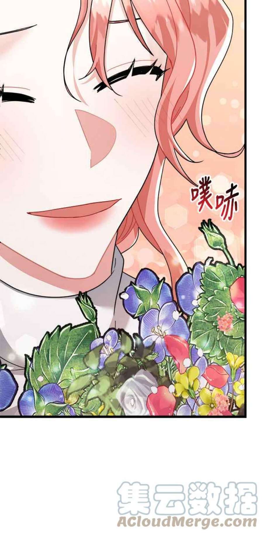 再次见面的前夫26话