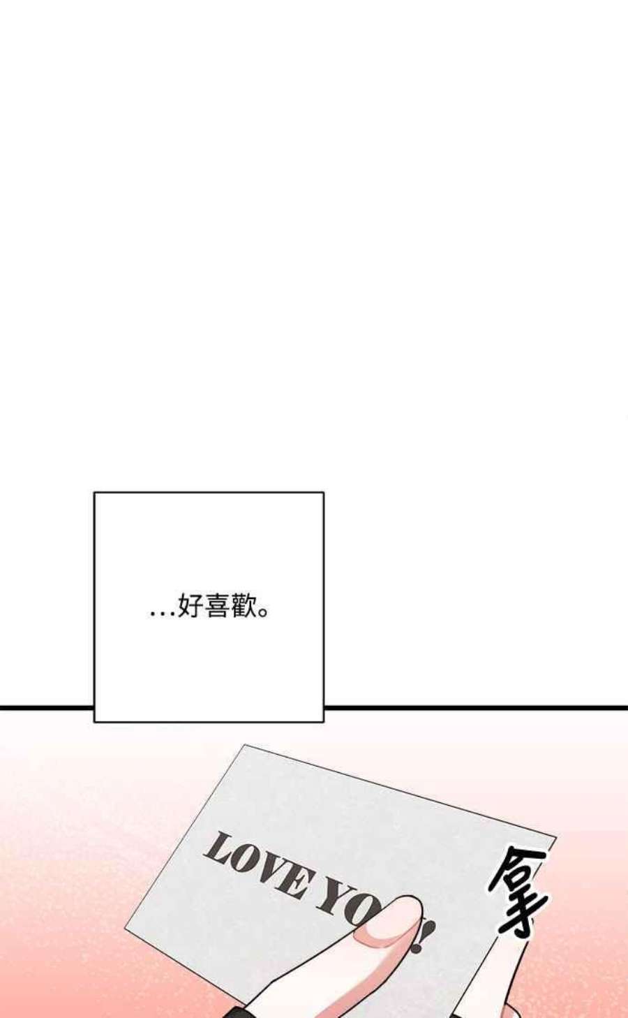 再次见面的前夫26话