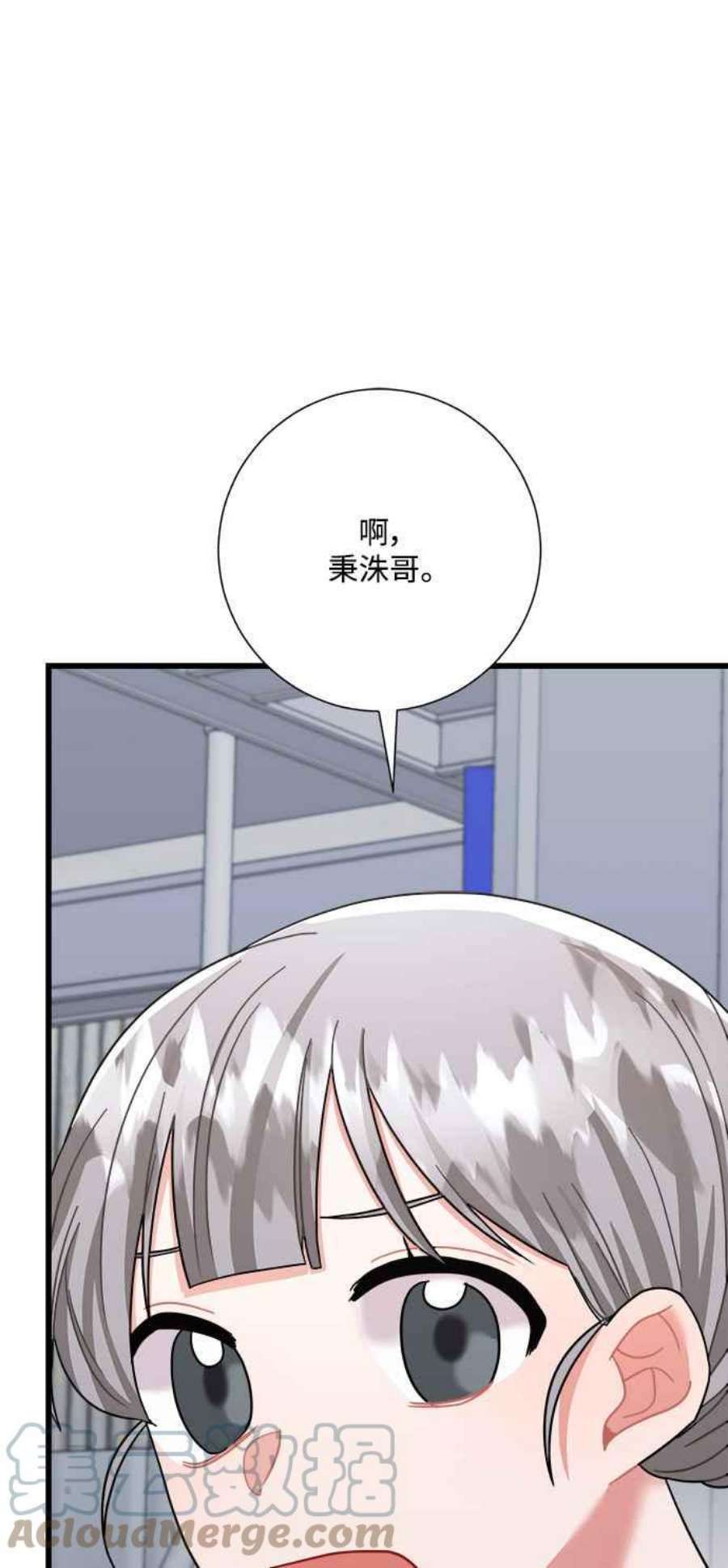 再次见面的前夫26话