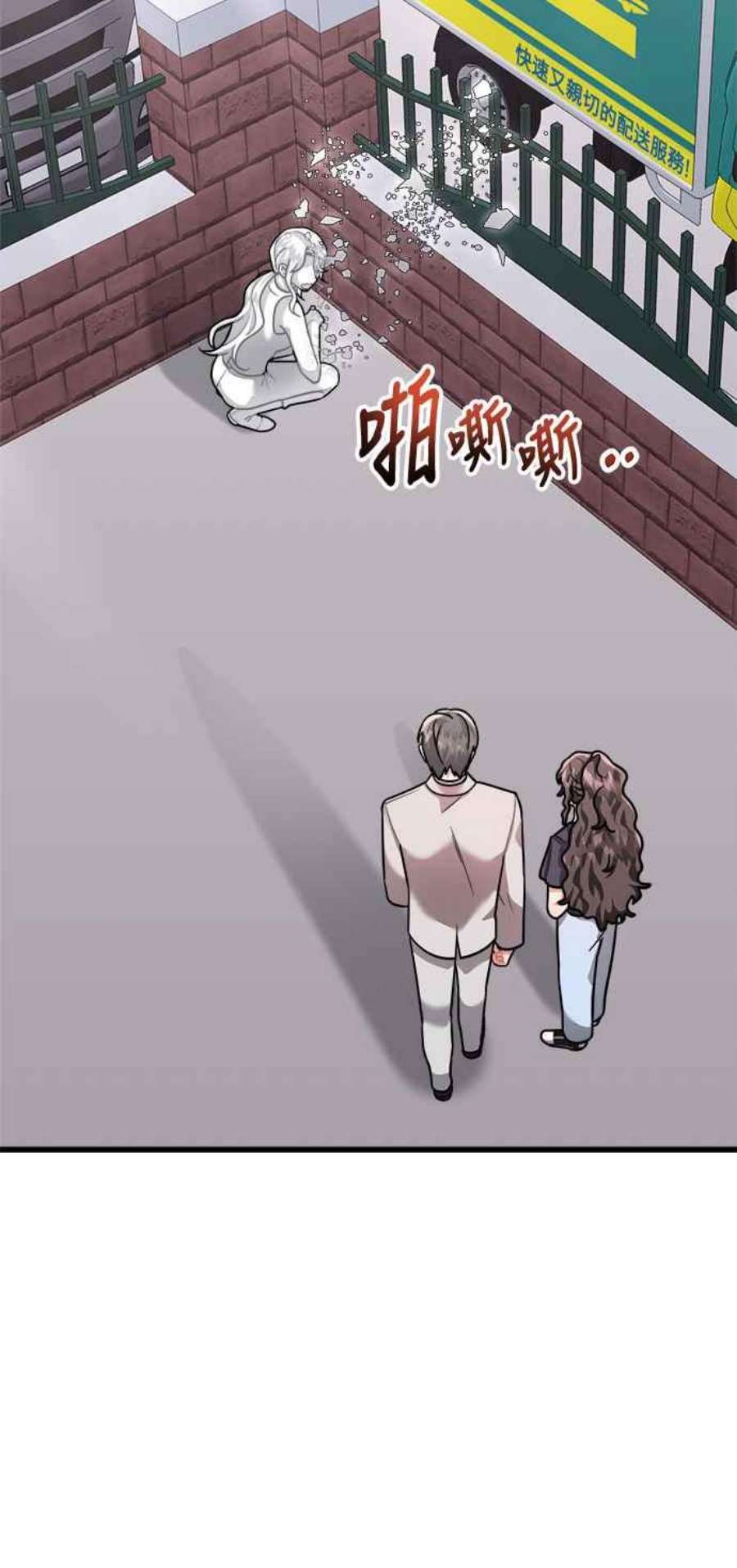 再次见面的前夫26话