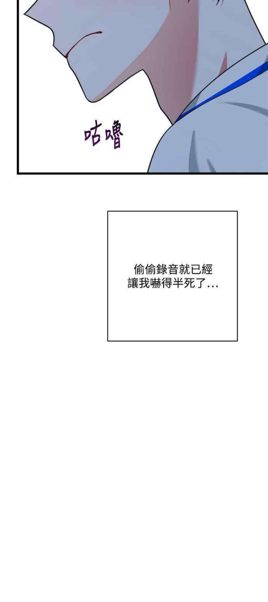 再次见面的前夫26话