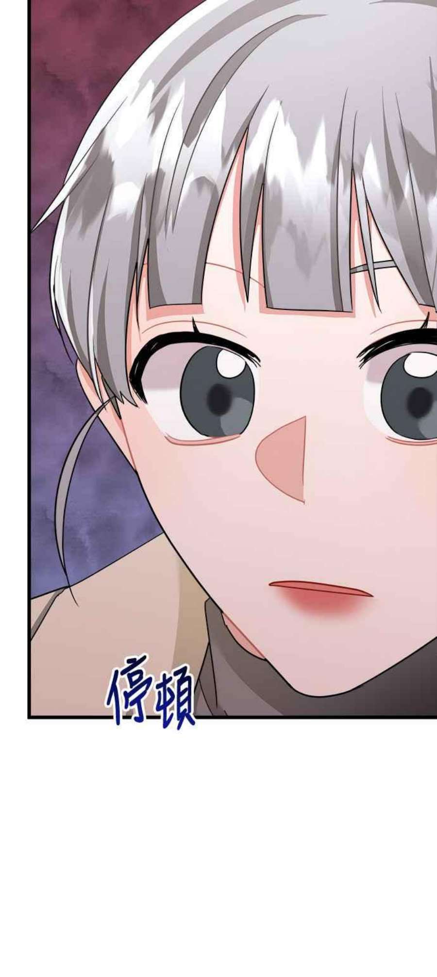 再次见面的前夫26话