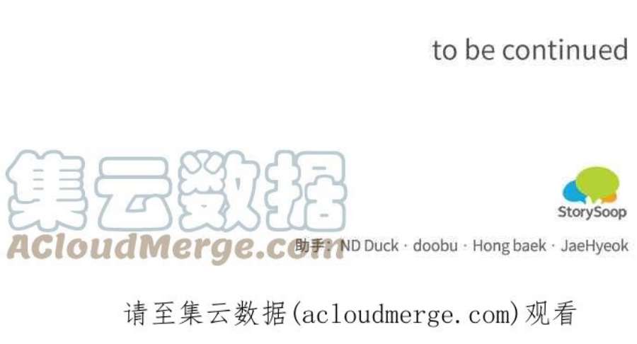 再次见面的前夫26话