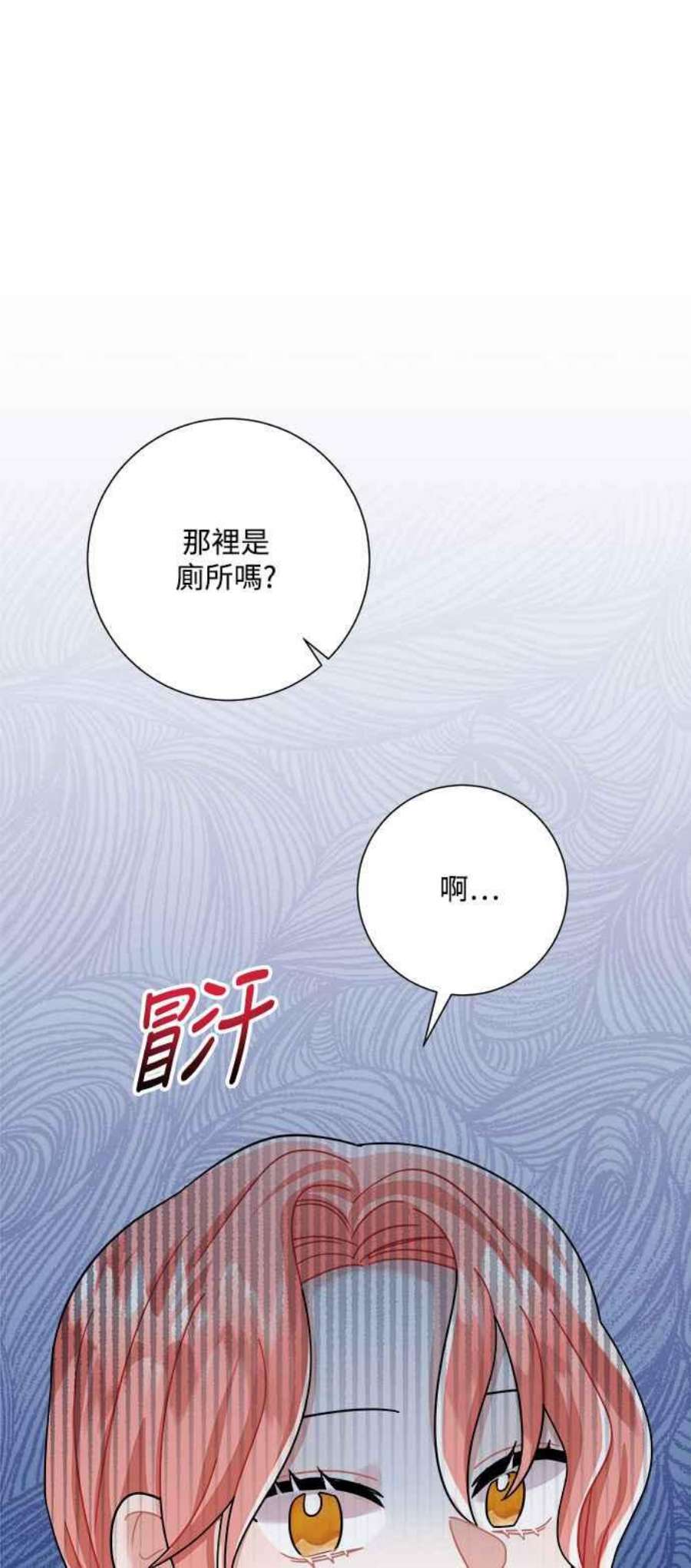 再次见面的前夫26话