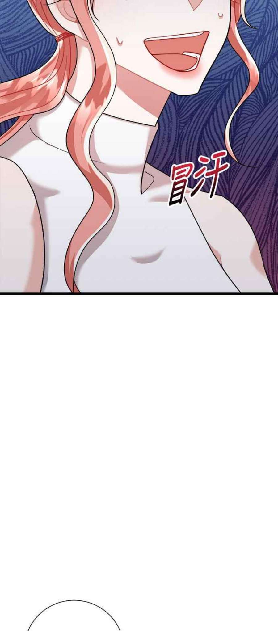 再次见面的前夫26话