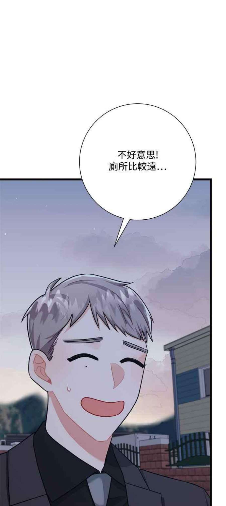 再次见面的前夫26话